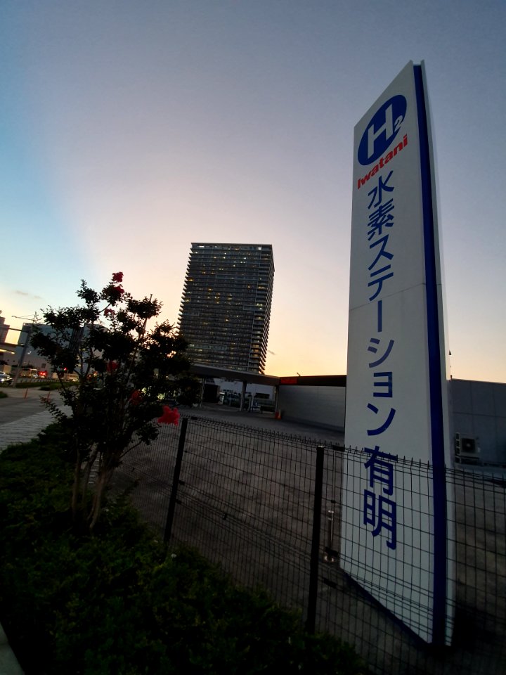 Hydrogen recharging station, by Iwatani in Ariake 5