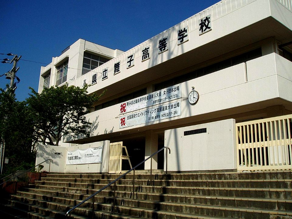 Hyogo-Pref-Maiko-Senior-HighSchool-2013042801