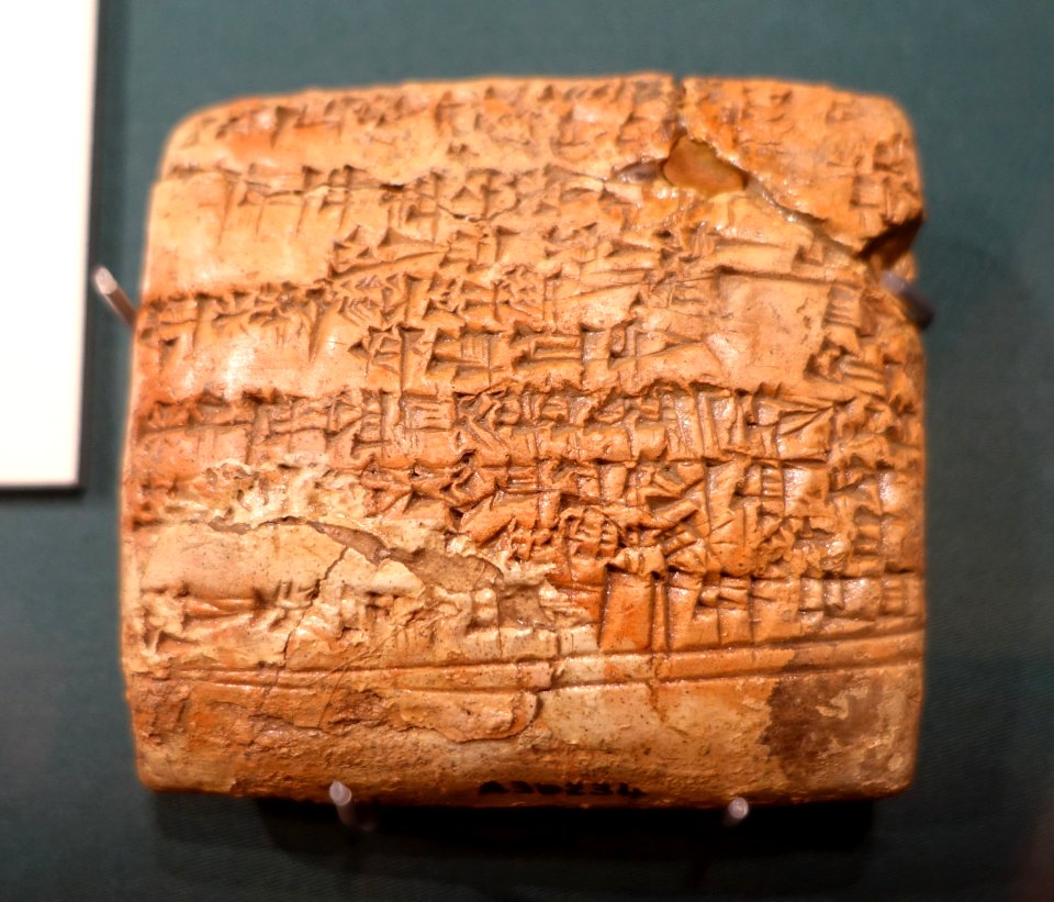 Hymn to the goddess Nungal by a scribe accused of a capital offense - Oriental Institute Museum, University of Chicago - DSC07107