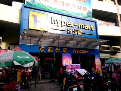 Hyper-martJi'an
