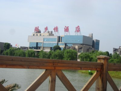 Huxiangqing Hotel, Changchun Town of Ziyang District, Yiyang1