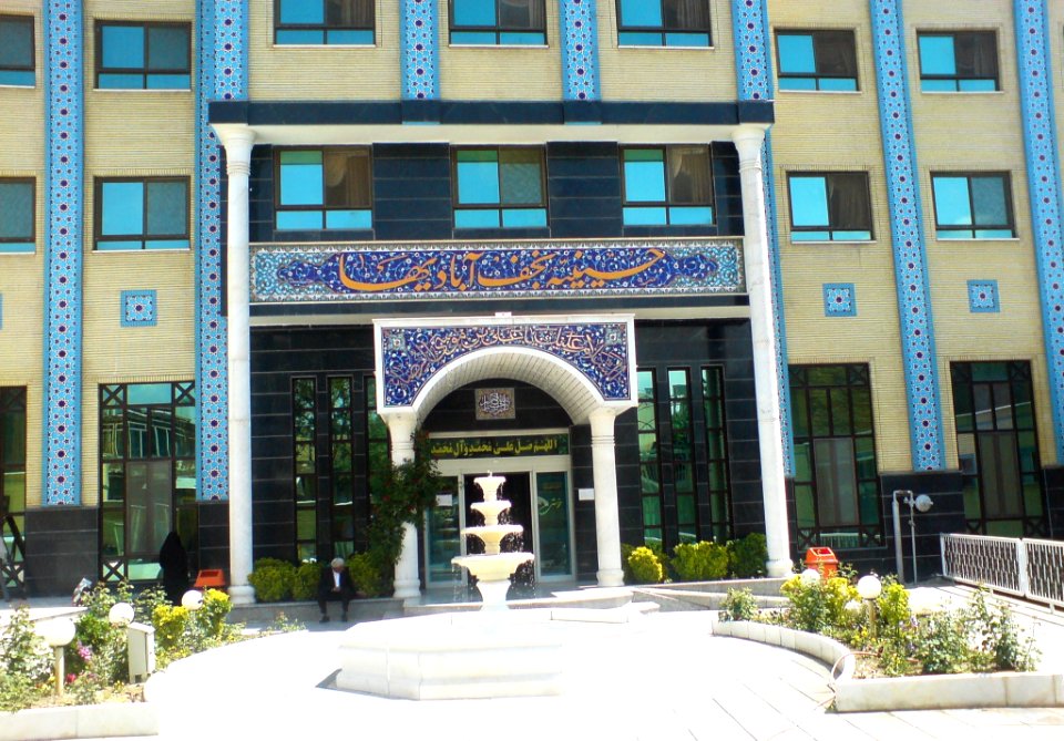 Husaynia of Najaf Abadi ha -Mashhad