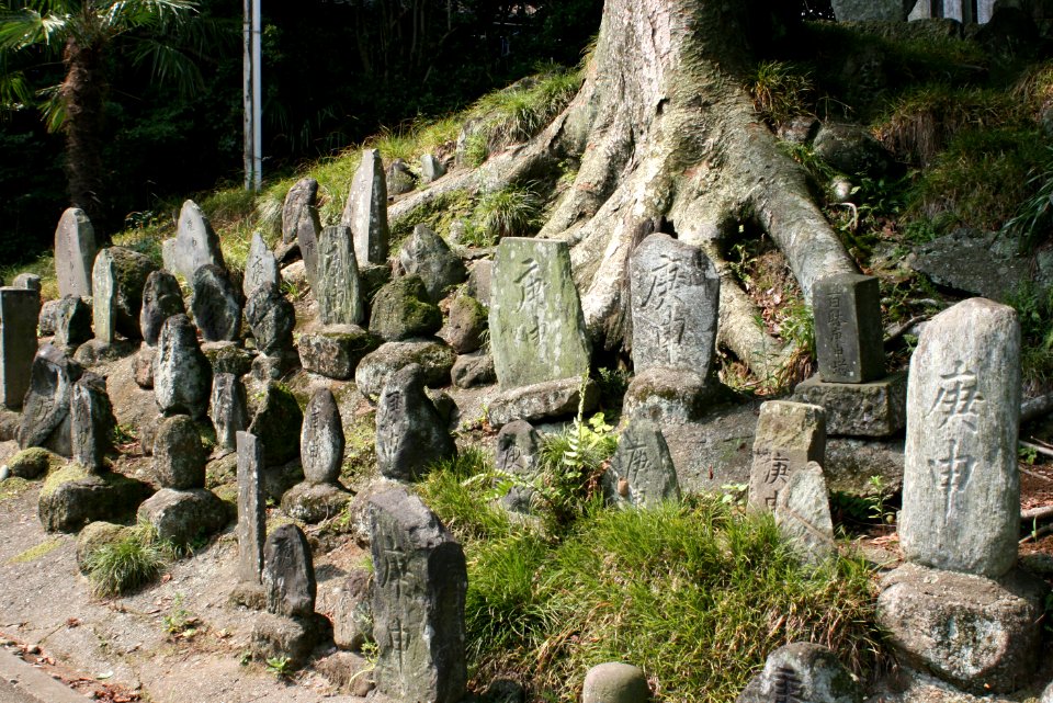 Hyaku Kōshin