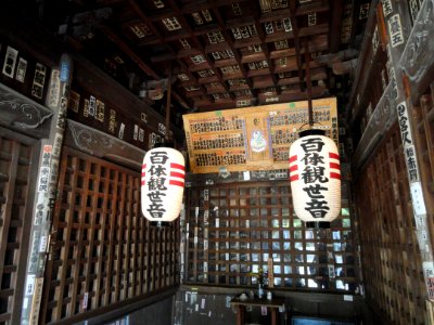Hyakutai-kannon-do - Mii-dera - Otsu, Shiga - DSC07076