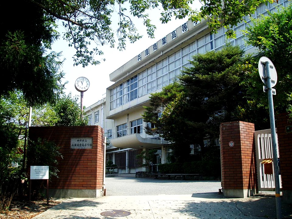 Hyogo-Commercial-HighSchool-2013081101