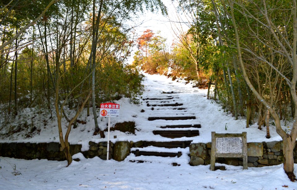 Hyotanyama-kofun (Azuchi) entrance