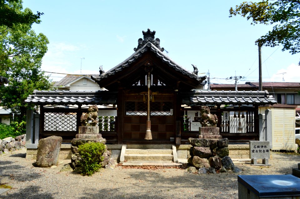 Hyozu-taisha, Otsutono-jinja