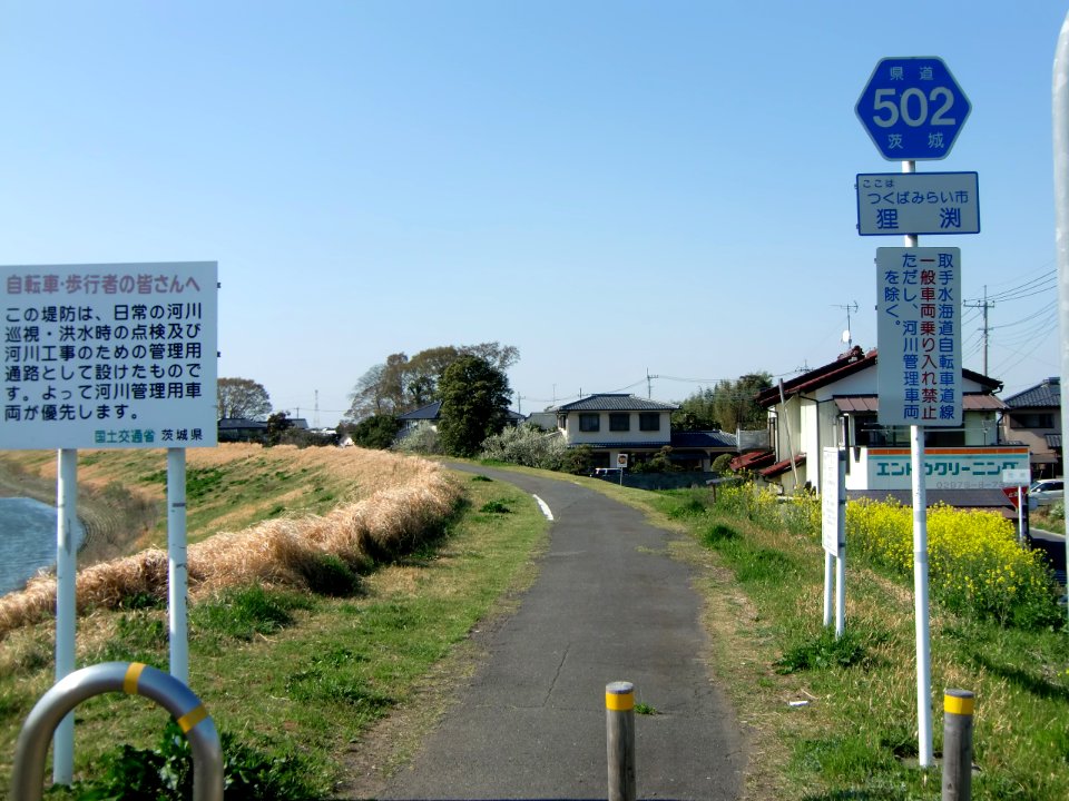 Ibaraki pref road 502 in Mujinabuchi