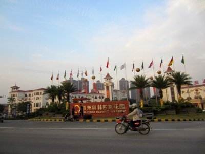 HuizhouOlympicGarden