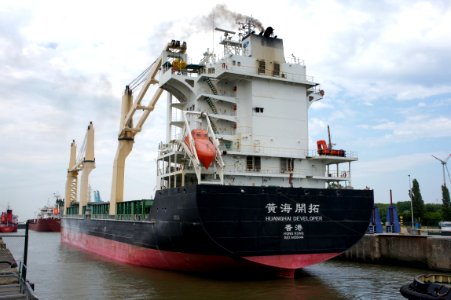 Huanghai Developer, IMO 9458444, Zandvlietsluis, Port of Antwerp, pic8
