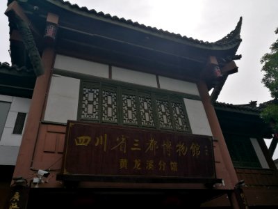 Huanglongxi Ancient Town, Tianfu District of Chengdu, Sichuan, China2
