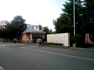 HuagaoPSPudong