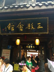 Huanglongxi Ancient Town, Tianfu District of Chengdu, Sichuan, China1