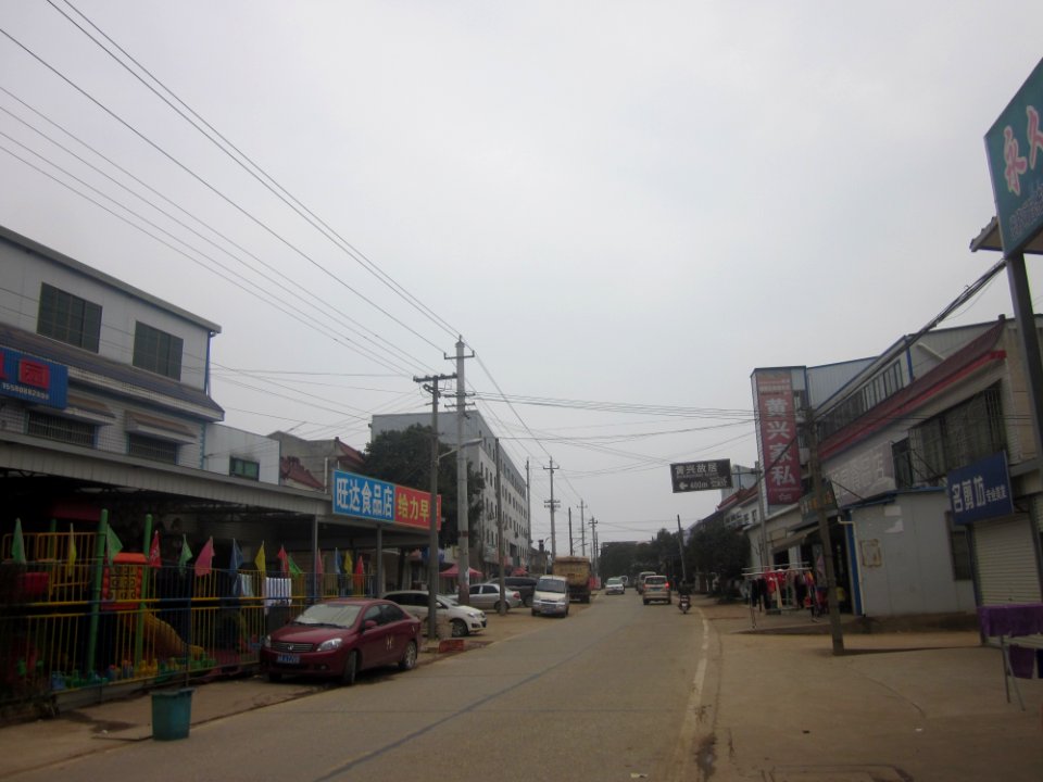 Huangxing Town of Changsha County
