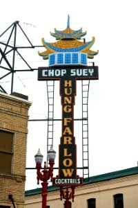 Hung Far Low sign, chop suey and cocktails - Old Town Chinatown - Portland, Oregon - DSC01202