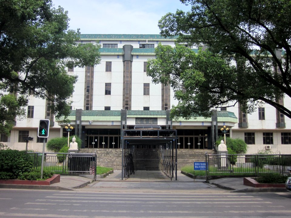 Hunan Normal University4