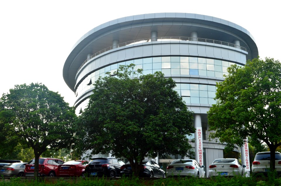 Hunan Provincial Committee of the Communist Youth League of China3