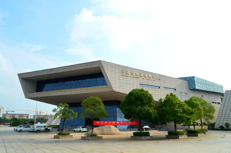 Hunan Museum of Geology4