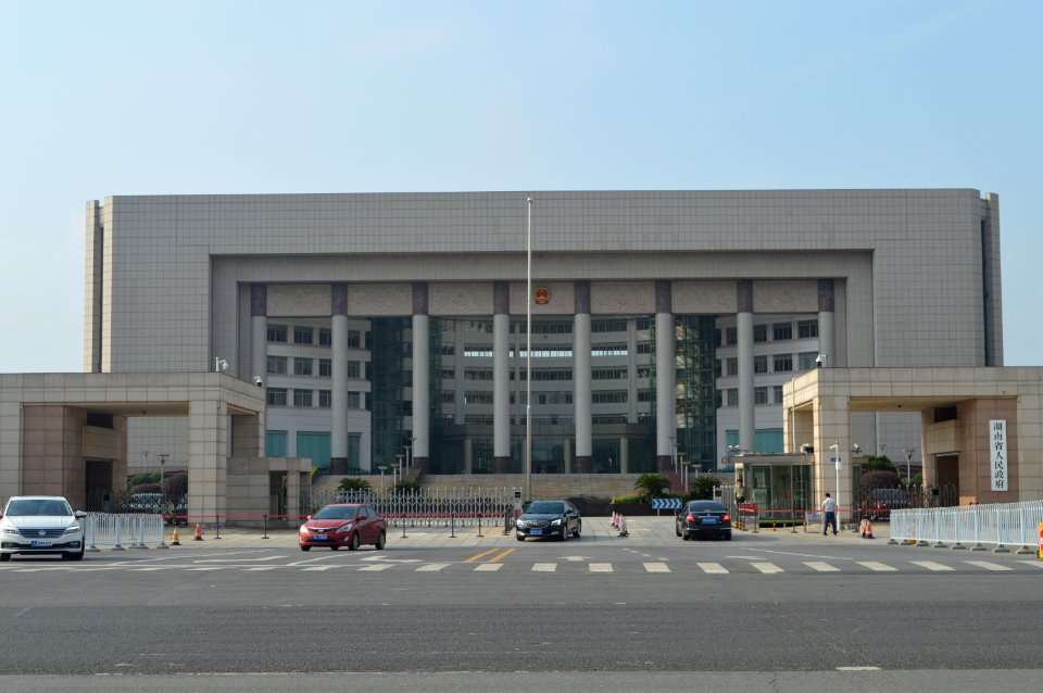 Hunan Provincial Government, Changsha, Hunan, China, Picture4
