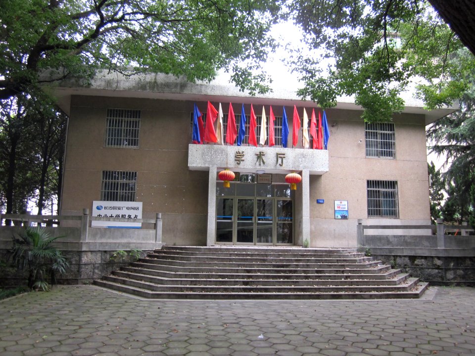 Hunan Agricultural University20