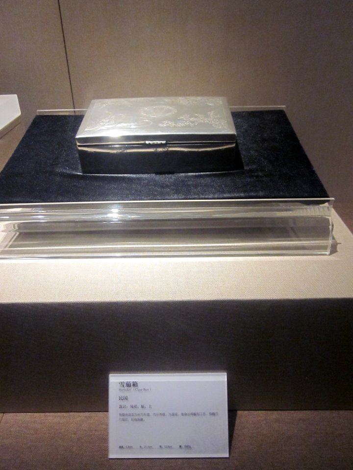 Humidor, early Republic of China, Changsha Museum