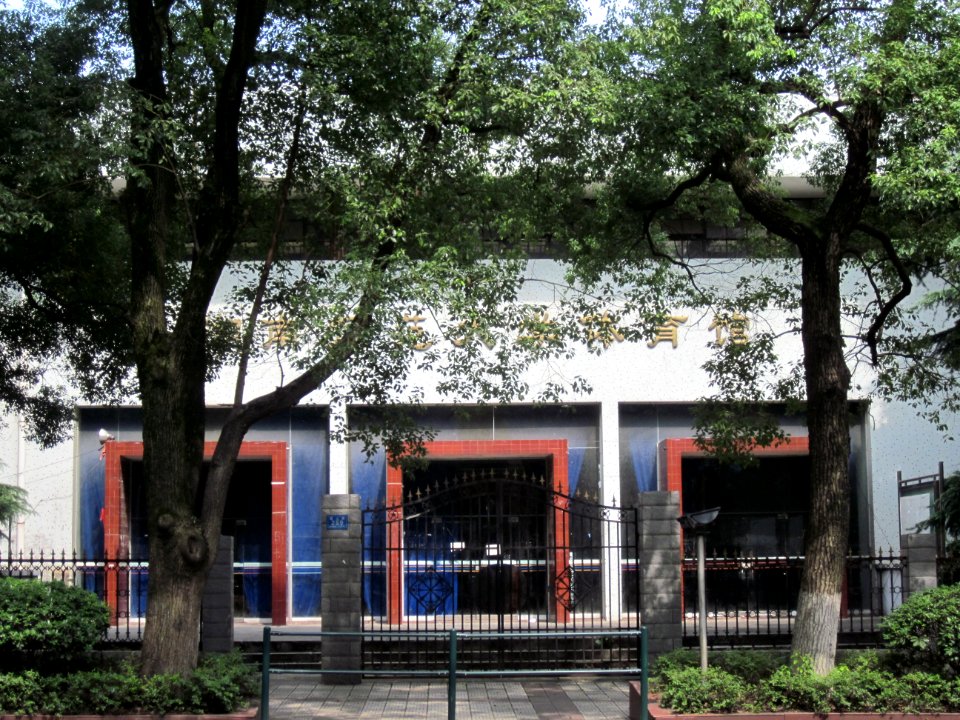 Hunan Normal University5