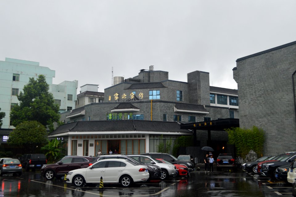 Hunan Writers Association , Yuelu District of Changsha, Hunan, China1