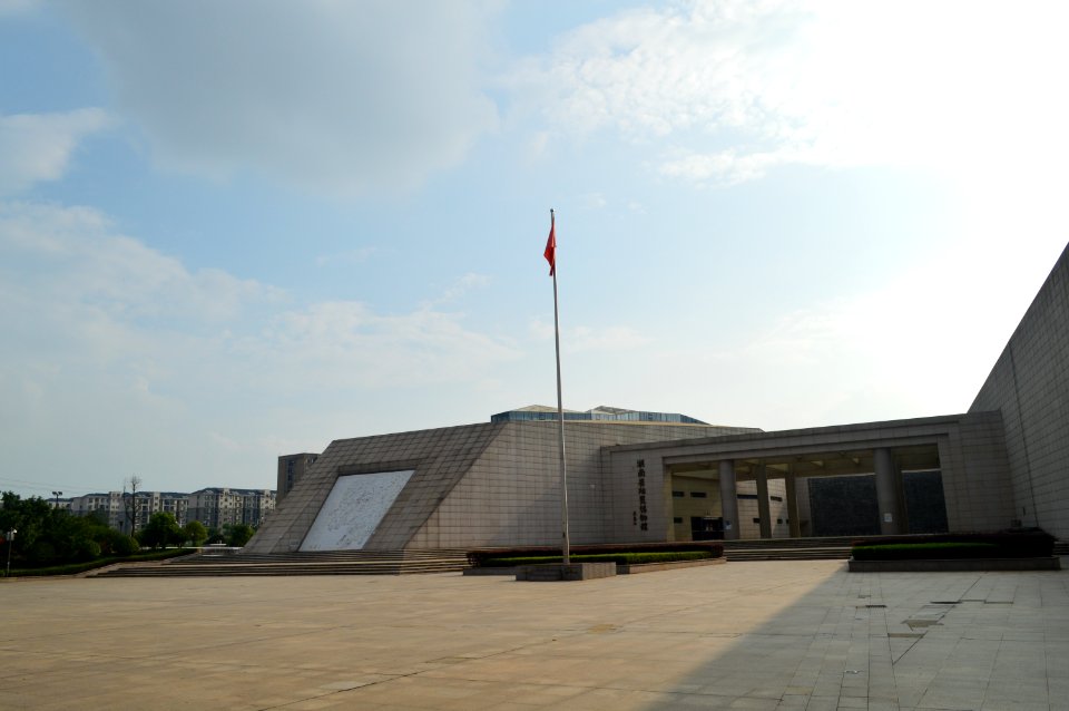 Hunan Museum of Geology1
