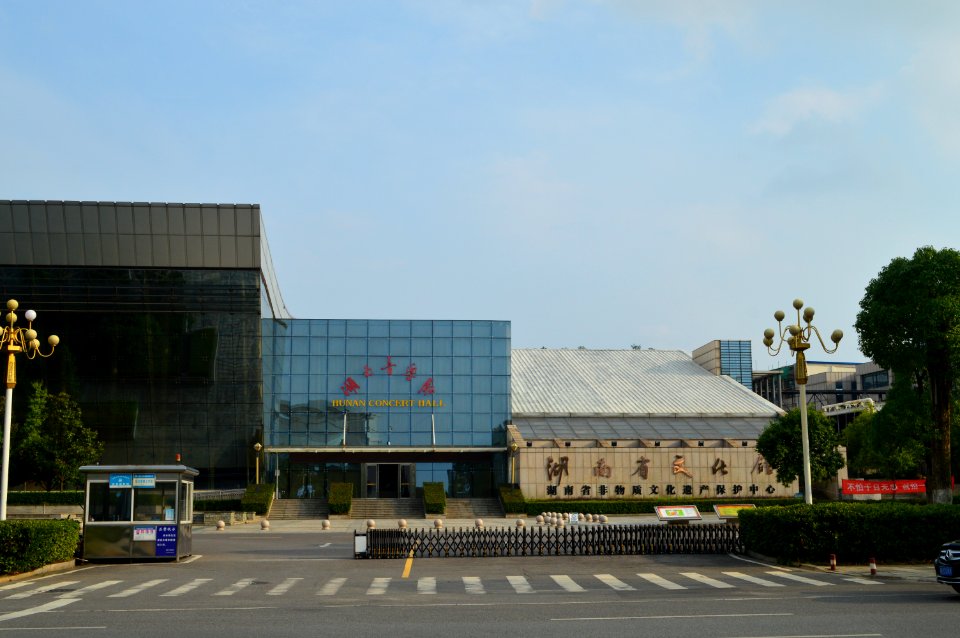 Hunan Concert Hall, Tianxin District of Changsha, Hunan, China5