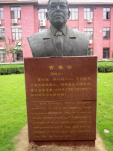 Hunan Agricultural University28