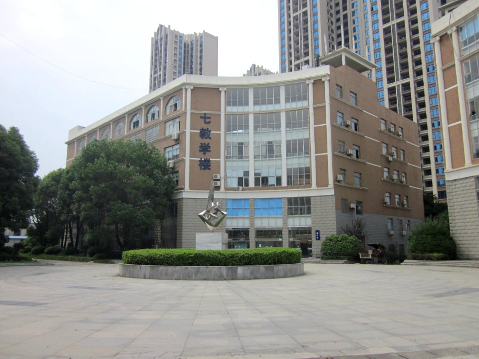 Hunan International Economics University27