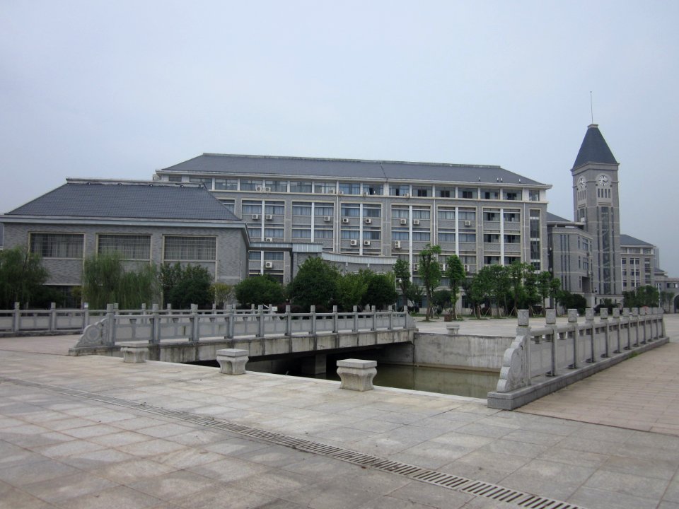 Hunan First Normal University44