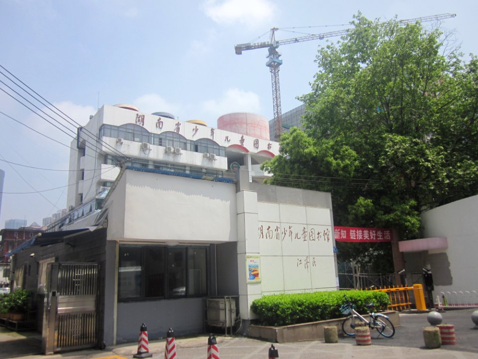 Hunan Provincial Library of Juveniles and Children, picture3