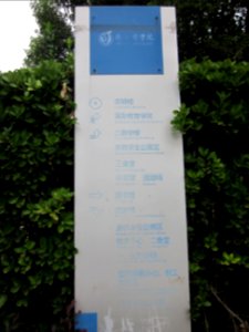 Hunan University of Commerce13