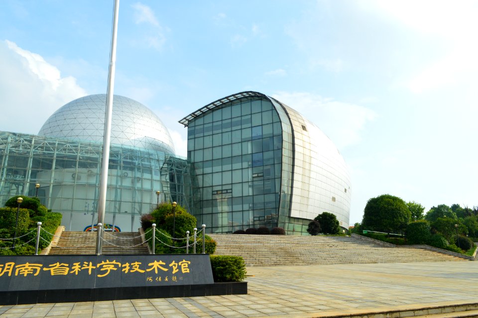 Hunan Science and Technology Museum3