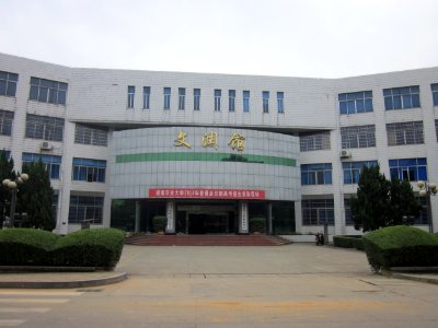 Hunan Agricultural University25