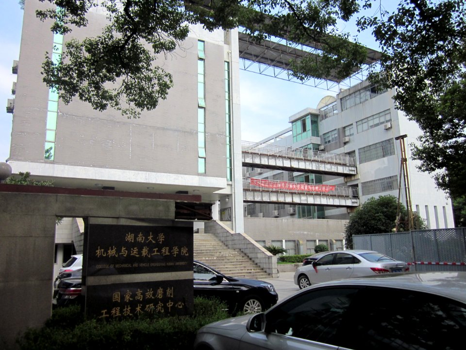 Hunan University16