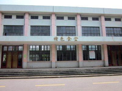 Hunan Women's University11