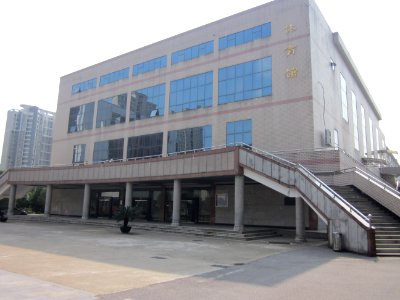 Hunan Women's University14