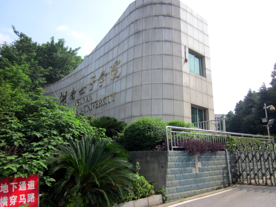 Hunan Women's University08