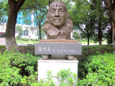 Hunan International Economics University19