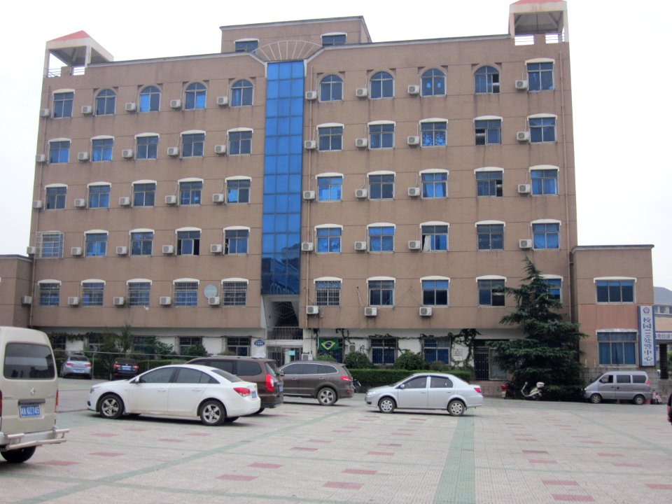 Hunan International Economics University2