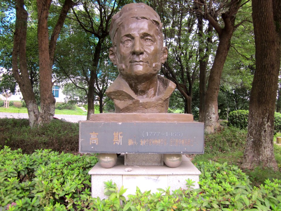 Hunan International Economics University18
