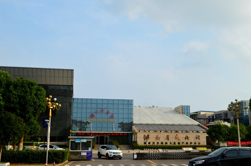 Hunan Concert Hall, Tianxin District of Changsha, Hunan, China2