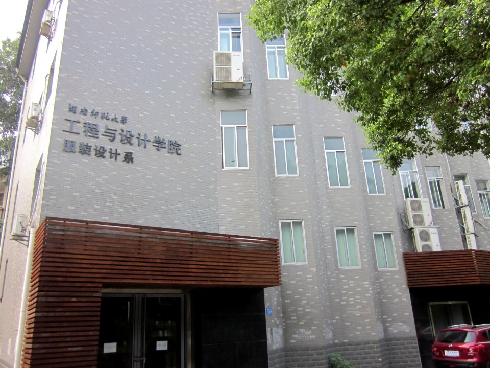 Hunan Normal University6