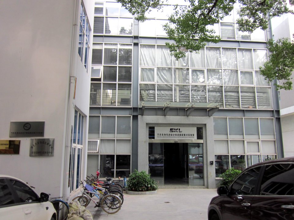 Hunan University17