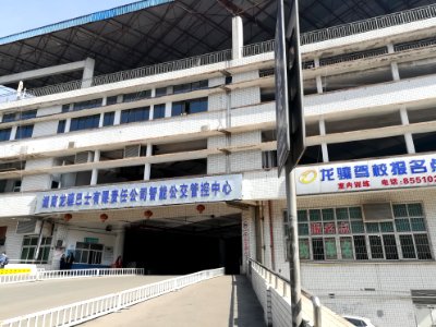 Hunan Longxiang Bus Limited Liability Company