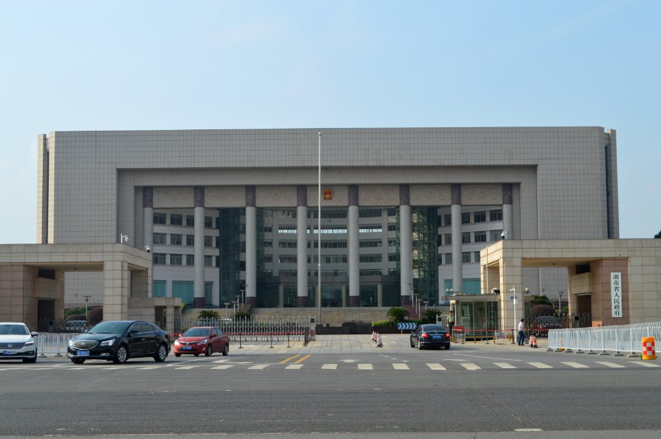 Hunan Provincial Government, Changsha, Hunan, China, Picture5