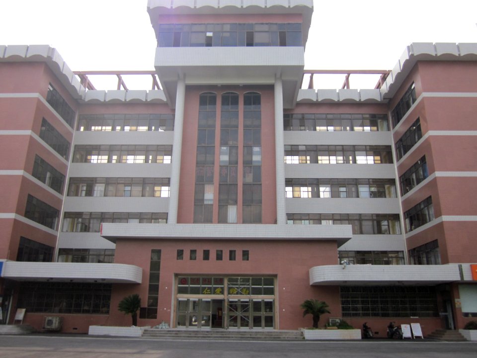 Hunan Normal University3