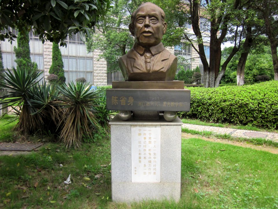 Hunan International Economics University30